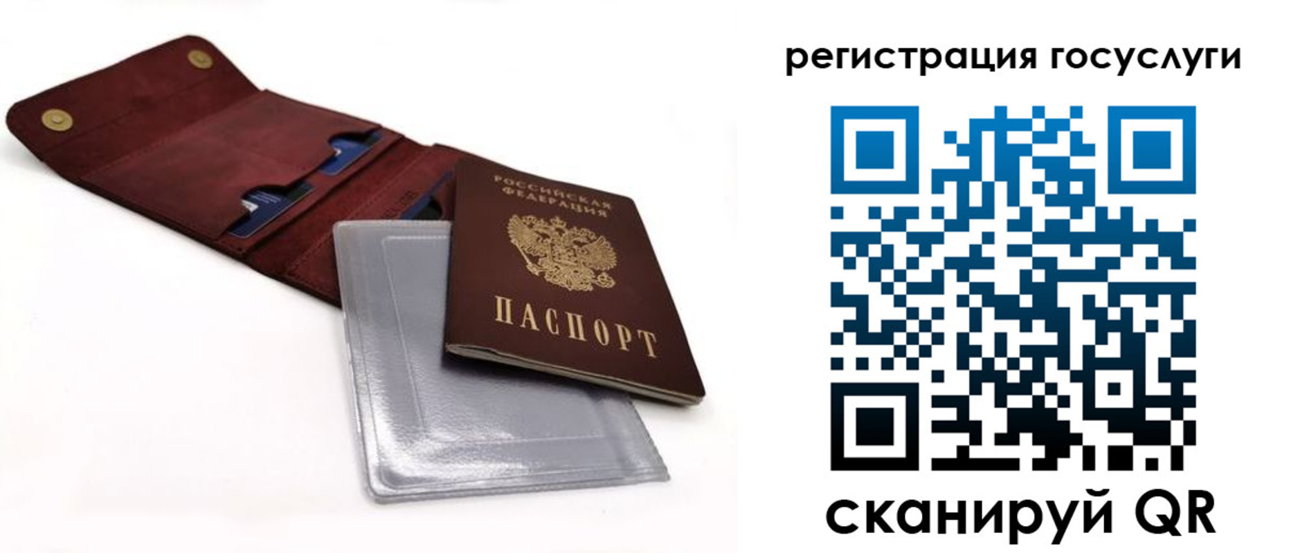 прописка в квартире в Курганской области